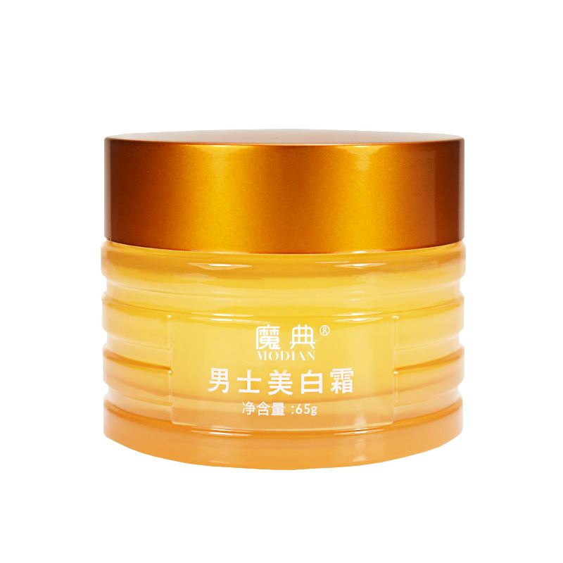 男士美白霜